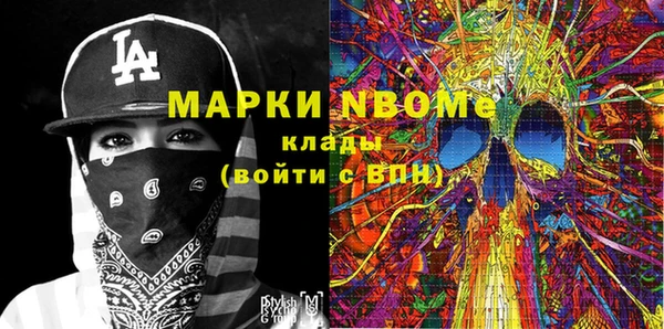 mdma Богданович