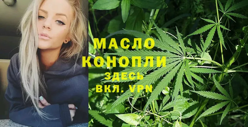 ТГК Wax  площадка клад  Ковылкино 